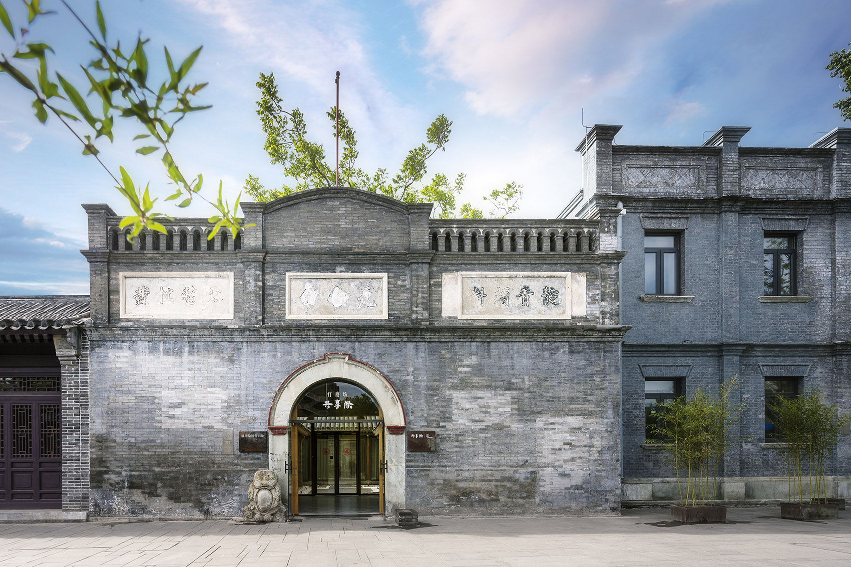 经典老房改造名宿