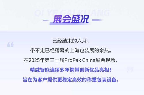 7163澳门官方网站