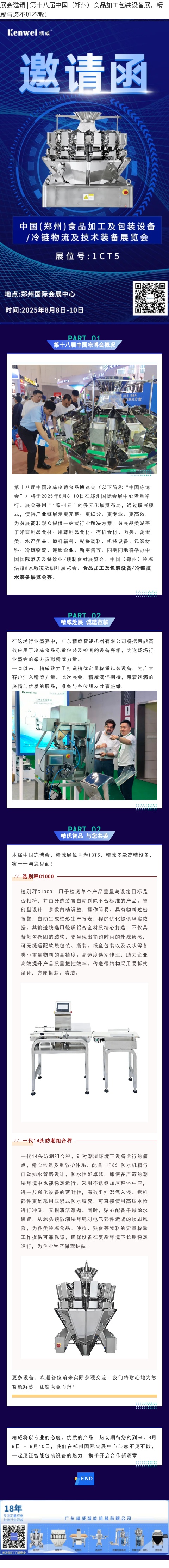 7163澳门官方网站