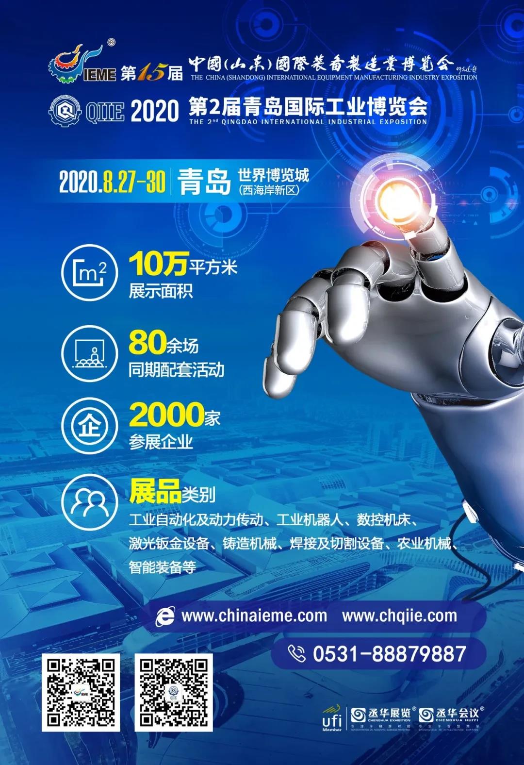 7163澳门官方网站