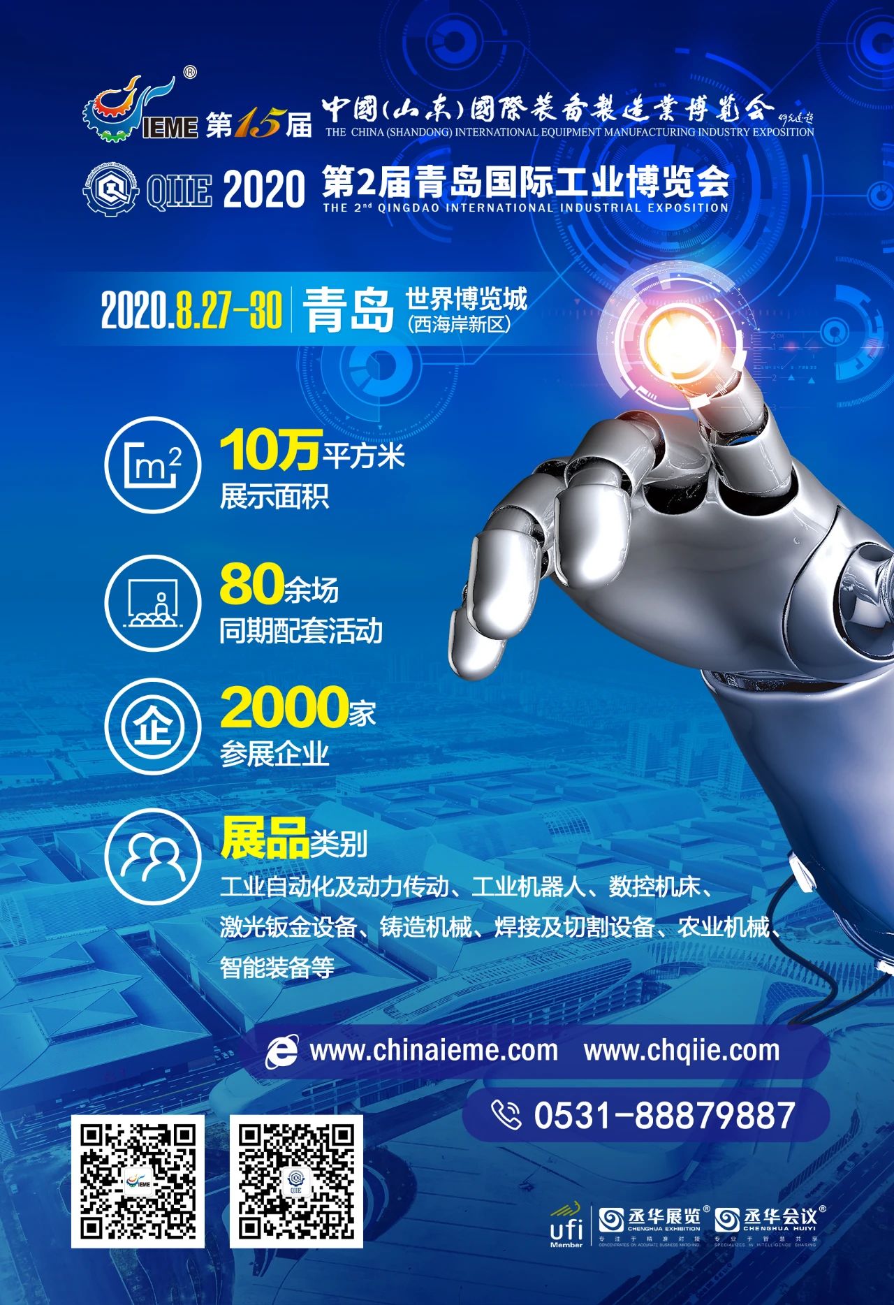 7163澳门官方网站