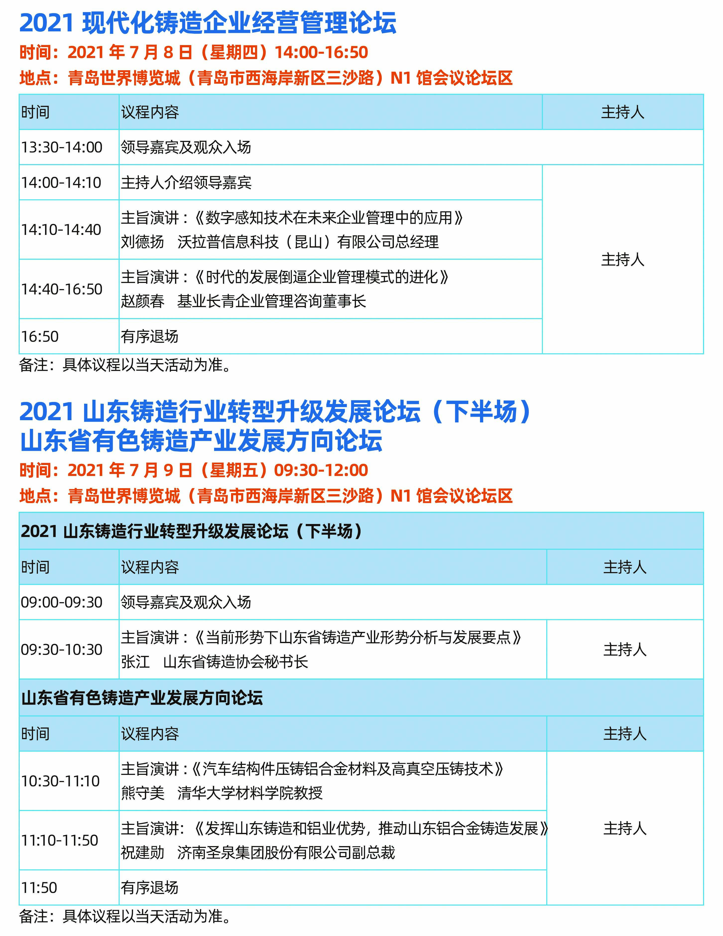 7163澳门官方网站