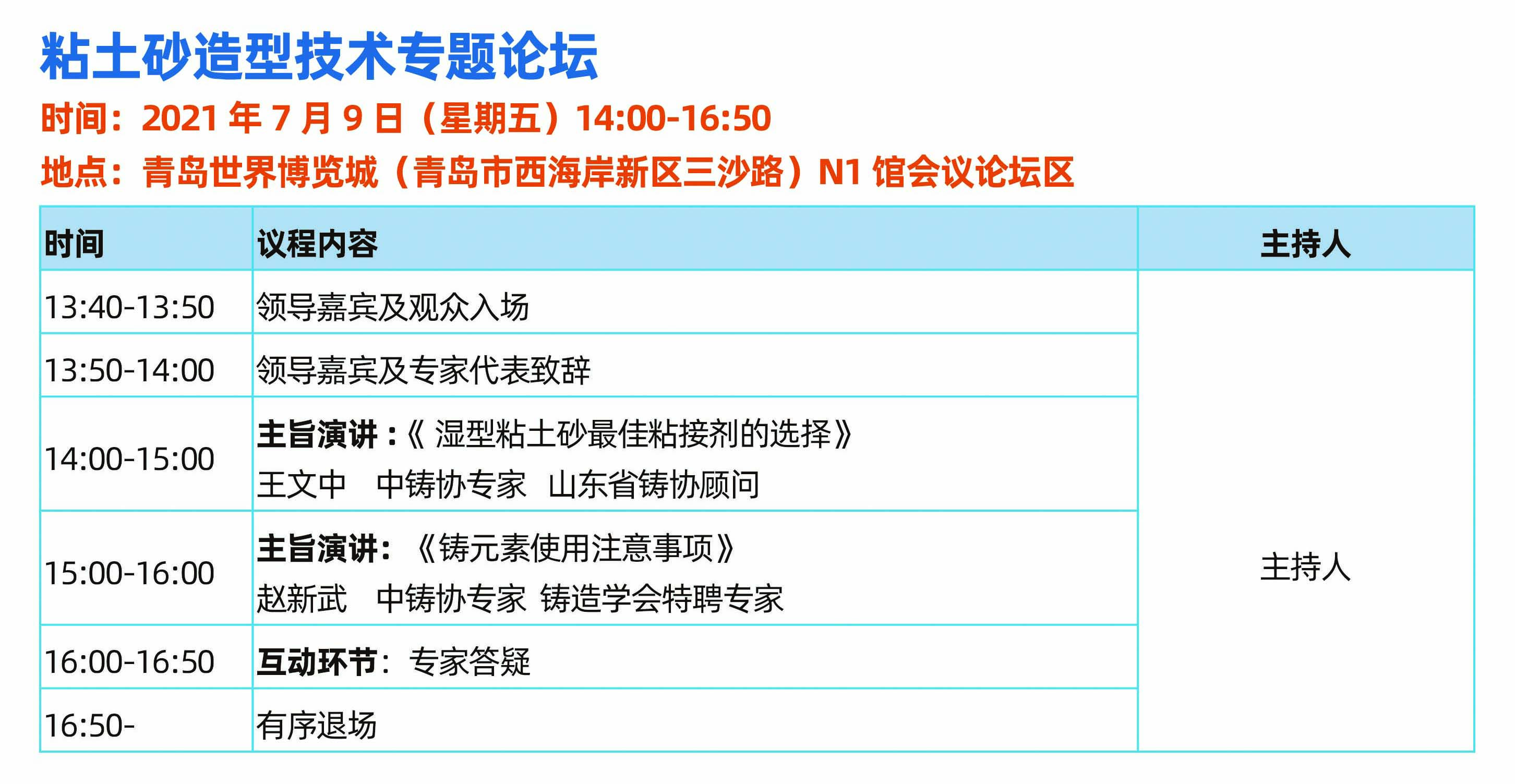 7163澳门官方网站