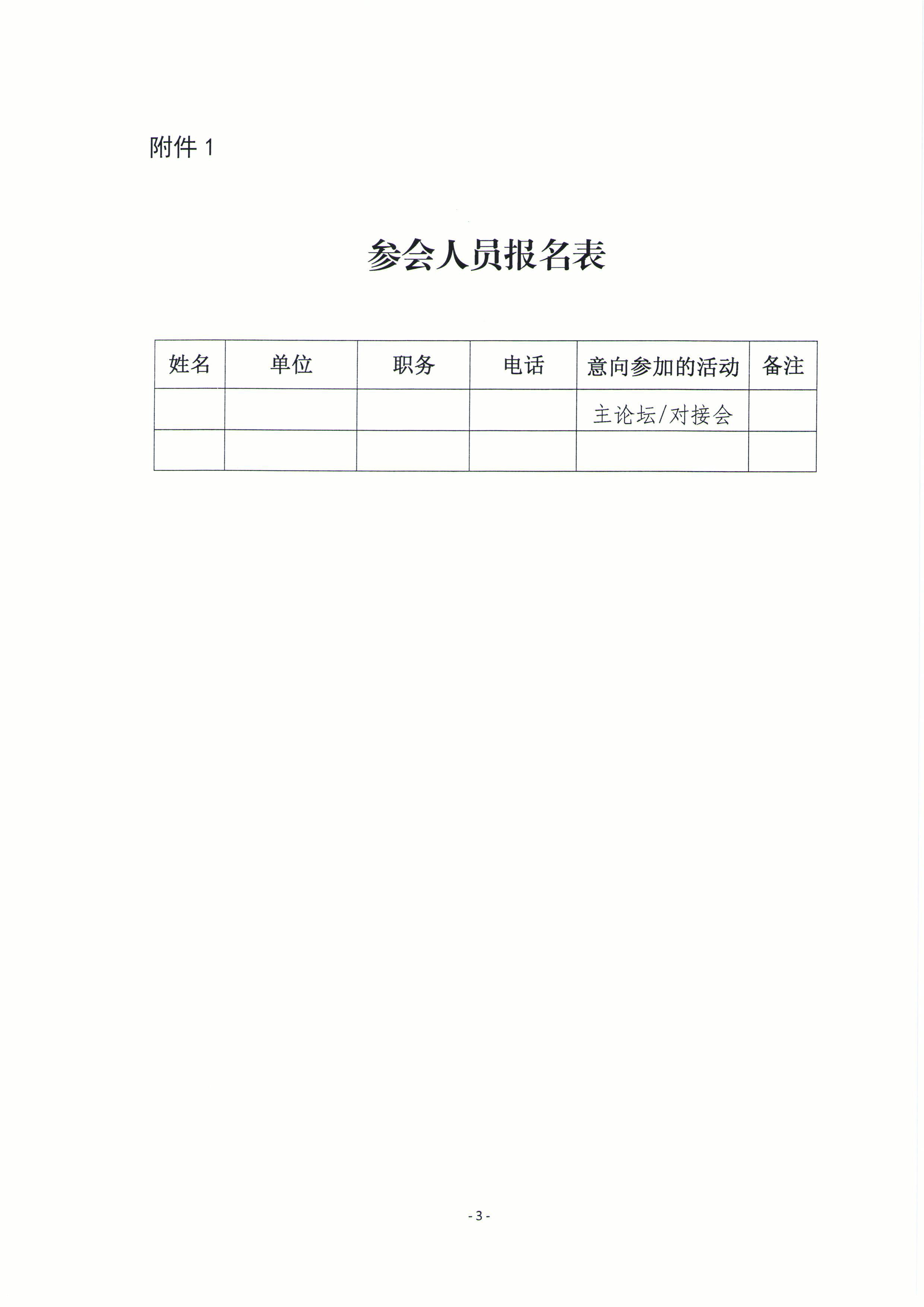7163澳门官方网站