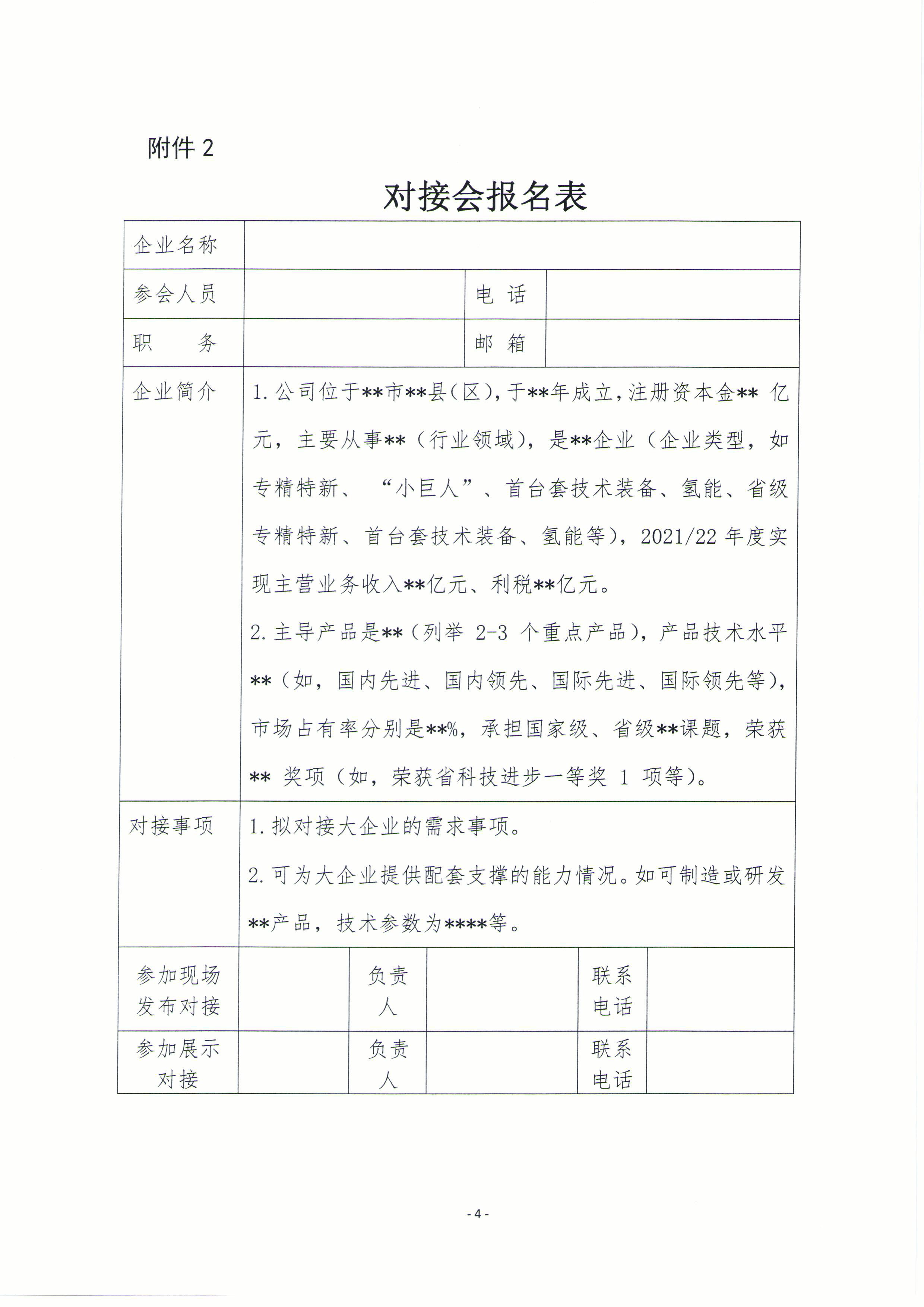 7163澳门官方网站