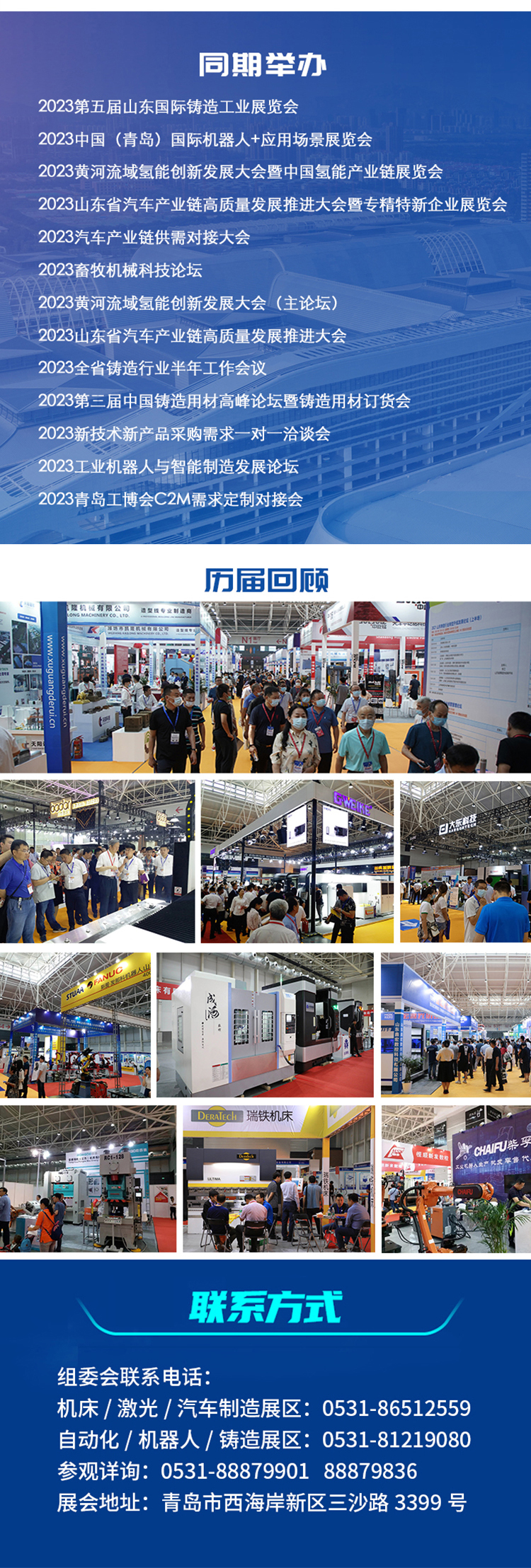 7163澳门官方网站