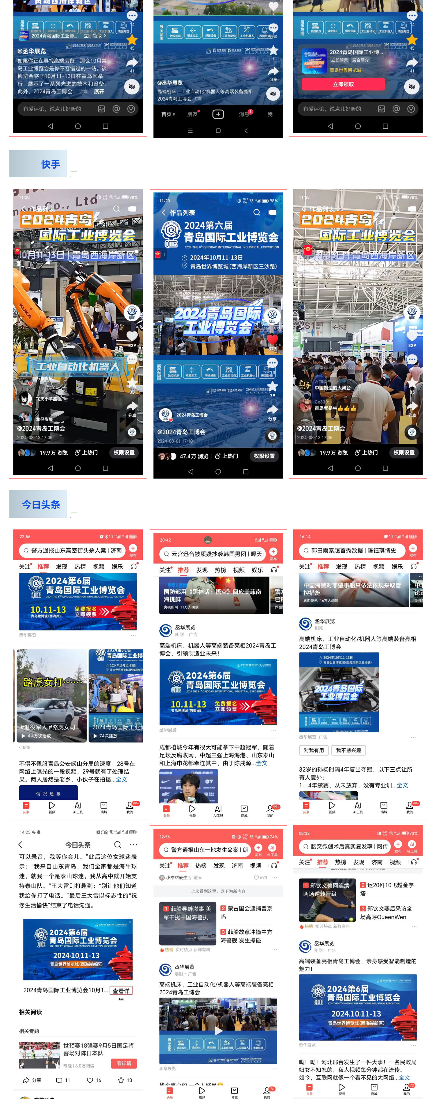 7163澳门官方网站