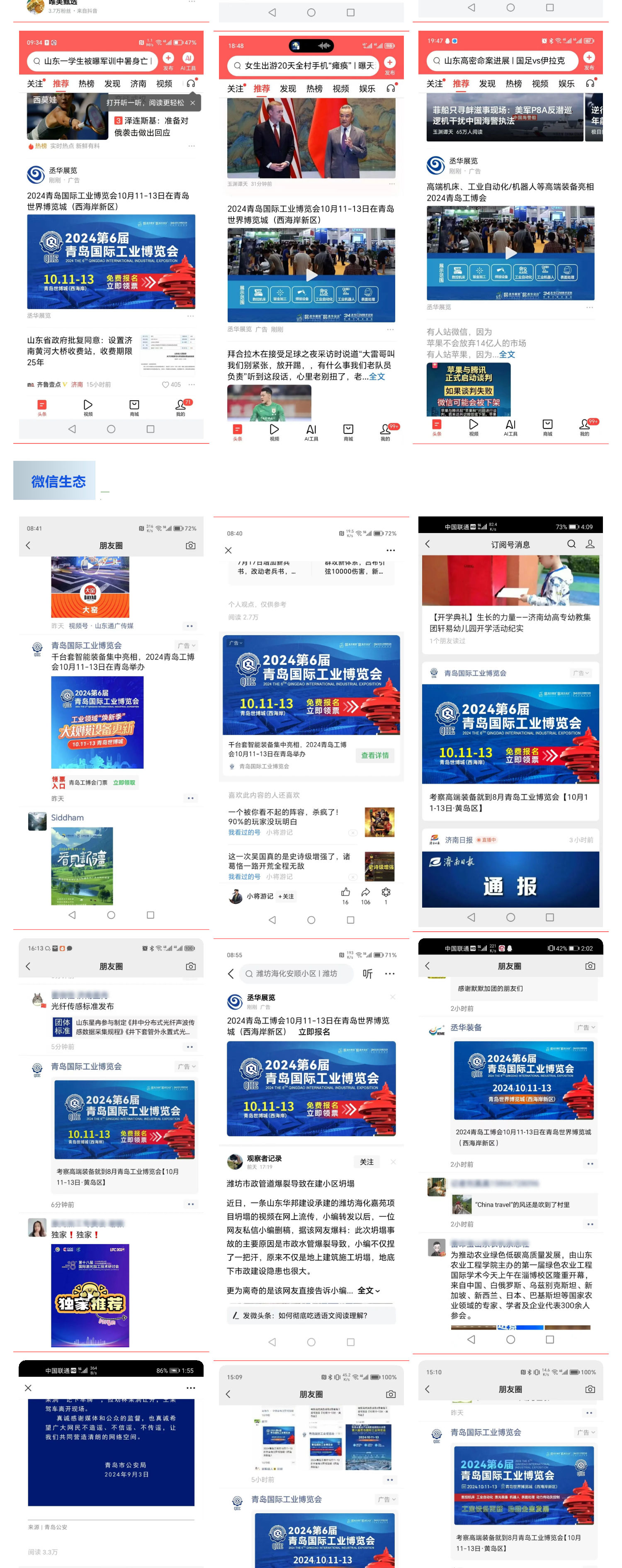 7163澳门官方网站