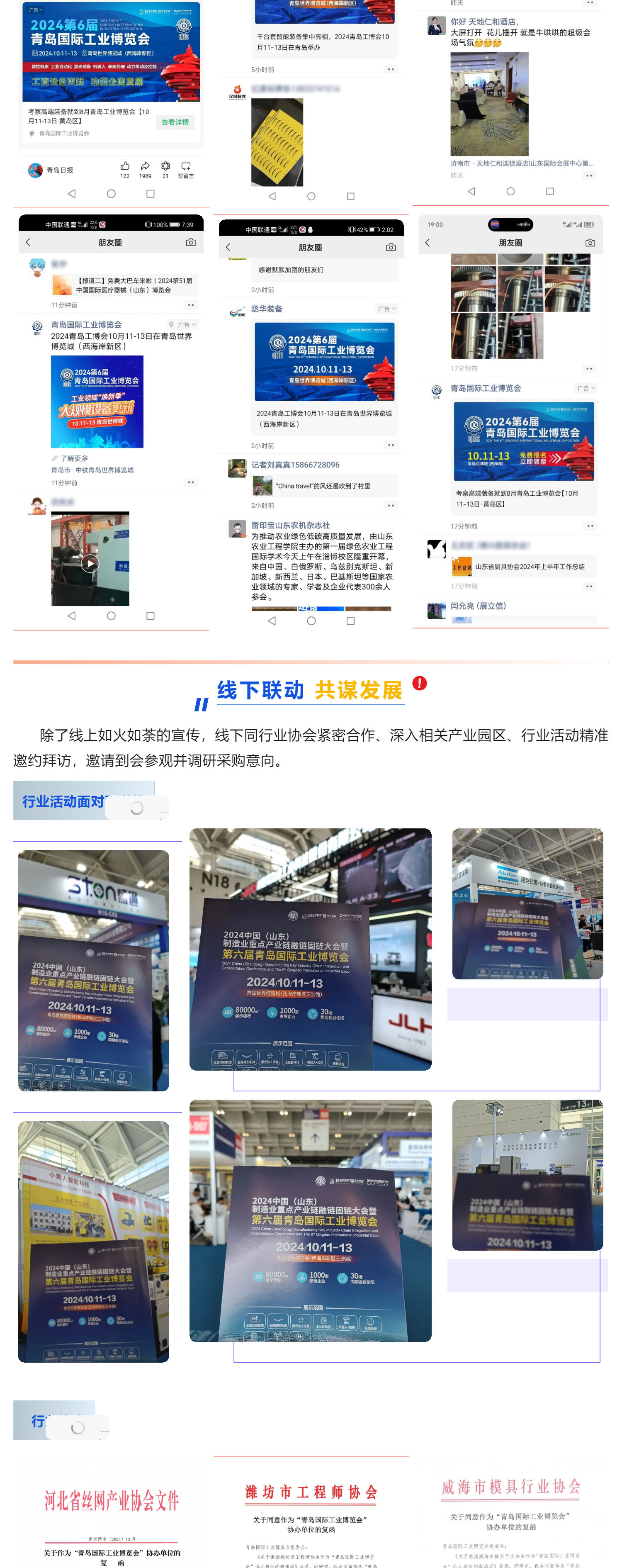 7163澳门官方网站